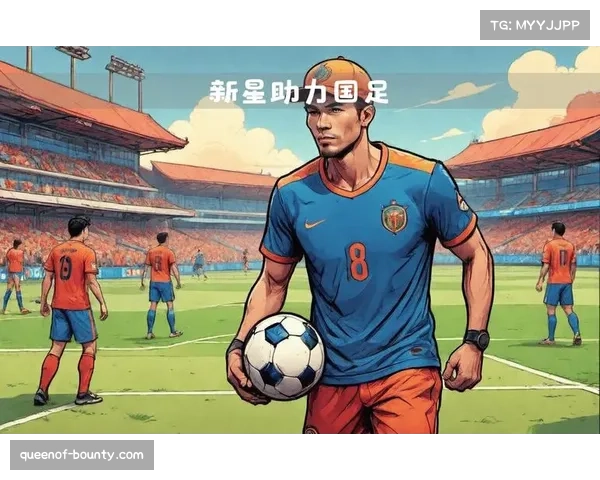 世预赛焦点之战印度尼西亚归化军团主场挑战强敌沙特阿拉伯争锋争锋