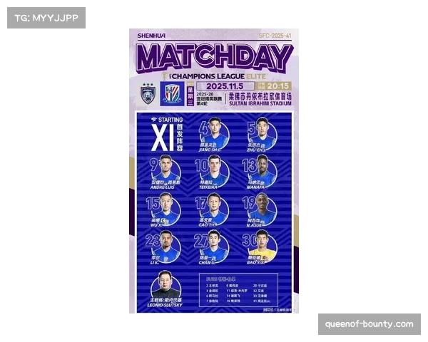 上海申花球员需调整心态 亚冠赛场力争主场拿下关键积分